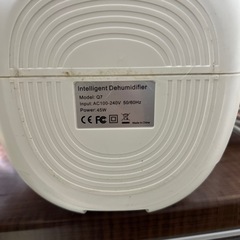 DEHUMIDIFIER 除湿機の画像