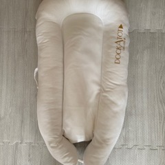 【美品】ドッカトットデラックス　DockATot Deluxe+の画像