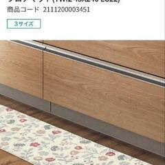 フロアマット