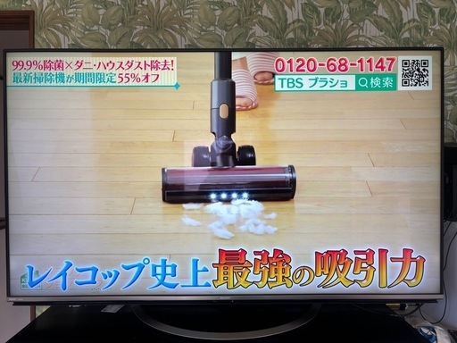 AQUOS テレビ 60インチ ※説明文をお読み下さい