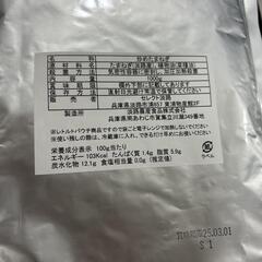炒め玉ねぎ 賞味期限残り3か月 レトルト 料理に！ 100袋　