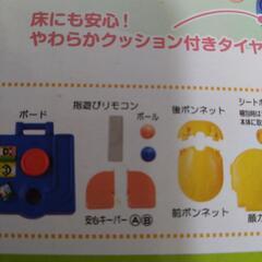 ピープル　全身の知育パーフェクト　おもちゃの画像