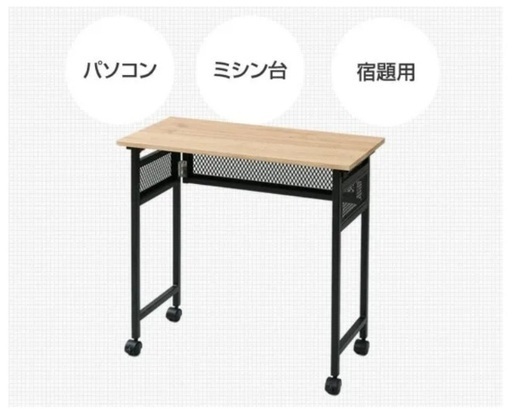 【売却先確定】山善 YAMAZEN 折りたたみテーブル