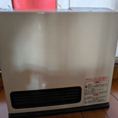 都市ガスストーブ