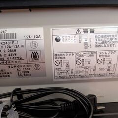 都市ガスストーブの画像