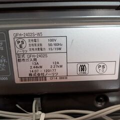 都市ガスストーブの画像