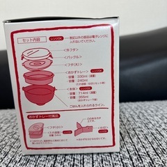 すきや　オリジナル　2点セットの画像