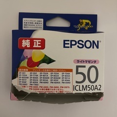 EPSON 純正インク　ライトマゼンダ