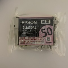 EPSON 純正インク　ライトマゼンダの画像