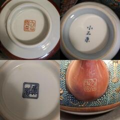 お猪口 徳利 食器 和 茶道具 他 まとめて※始めに紹介文を御覧下さいませ🙇 ご連絡頂いた時点で紹介文を御覧に頂けたとさせて頂きますのでご理解の程宜しくお願い致します。 の画像
