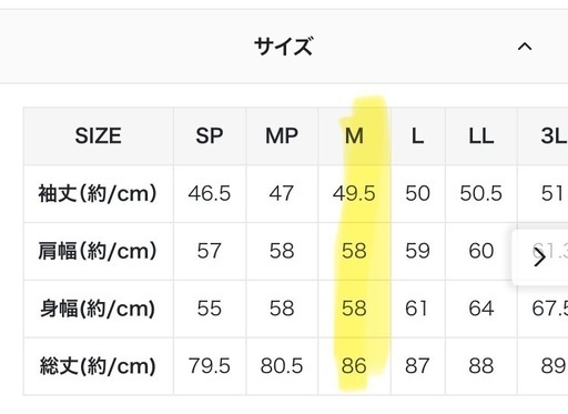 【新品】ボアPコート