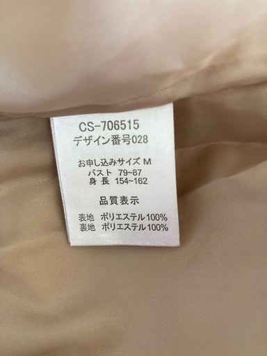 【新品】ボアPコート