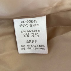 【新品】ボアPコートの画像