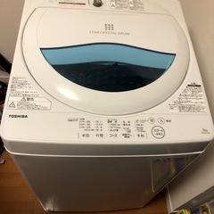 洗濯機　ほぼ新品TOSHIBA AW-5G5