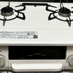 都市ガス用ガスコンロ