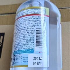 パブロン ハンドジェル 未開封箱の画像