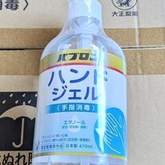 パブロン ハンドジェル 未開封箱の画像