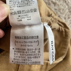 ワイドパンツ フリーサイズの画像