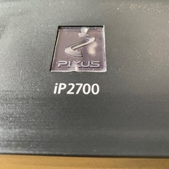 【無料】キャノンプリンターip2700の画像