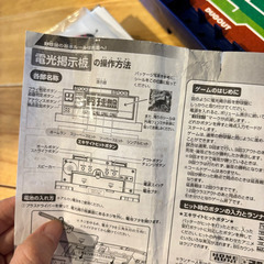 【ゲーム】野球盤3Dの画像
