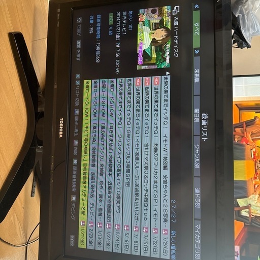 TOSHIBA REGZA 液晶カラーテレビ 32インチ（32H1S）