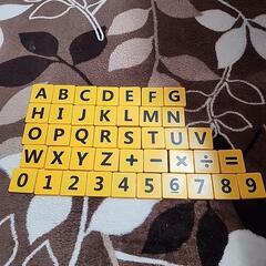 磁石のおもちゃの画像