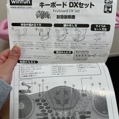 子供 キーボードの画像