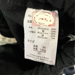 西松屋 レオパードラインボトムスの画像