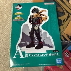 【最終価格】僕のヒーローアカデミア 一番くじセットの画像