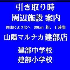 ⚠️部品取り車⚠️ハイゼットバン ⚠️部品取り車⚠️ 🌺必要な部品名を、お知らせください🌺部品名わからない場合は場所若しくは形若しくは役割を明確にお知らせください🌺⚠️販売部品は全て 手直し補修扱い・部品取り扱い⚠️     の画像
