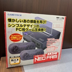 USED ネオファミ