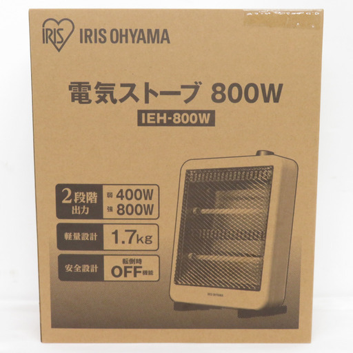 IRIS OHYAMA (アイリスオーヤマ) 暖房器具 電気ストーブ 石英管電気ストーブ 転倒時OFF機能搭載 ホワイト IEH-800W 新品 【コンプオフ金沢野々市店】