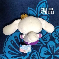 シナモロール/フェアリーテイルプリンス/イバラ/ぬいぐるみ/約18cm/新品の画像