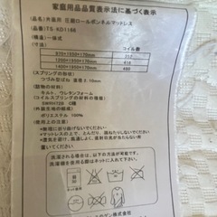 ダブルベッドの画像