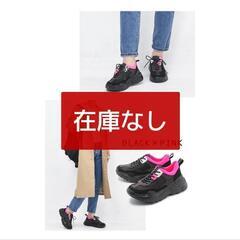 ダッドスニーカーの画像