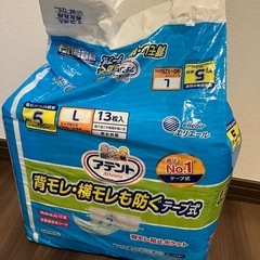 おむつの画像