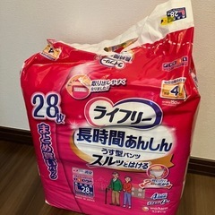 おむつの画像