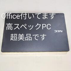 👍お年玉特価 NEC 薄型軽量PC Corei7 メモリ8GB SSD128 Office使える