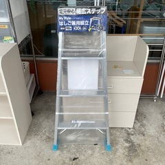 沖縄県 宜野湾市の脚立の中古が安い！激安で譲ります・無料で