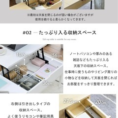 リフティングテーブル　ホワイト×ブラック中古品の画像