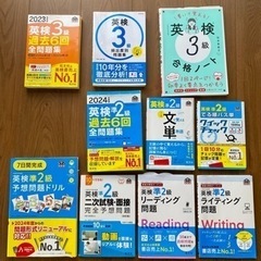 英検準2級､英検3級の対策本の画像