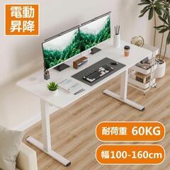 【新品未使用】昇降式デスク（ホワイト）