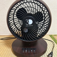 サーキュレーター