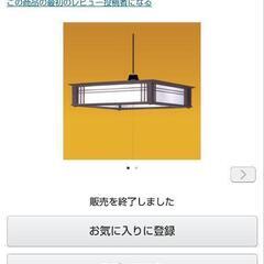 瀧住電機 TAKIZUMI 和風照明