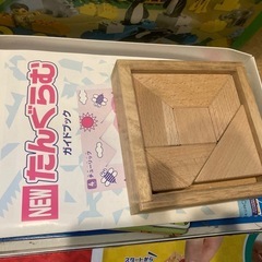 レゴ　たんぐらむ　【未使用❣️】ローリングボールの画像