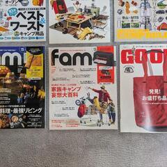 決まりました☆キャンプ雑誌 本 CAMP BOOK セットの画像