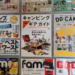 決まりました☆キャンプ雑誌 本 CAMP BOOK セットの画像