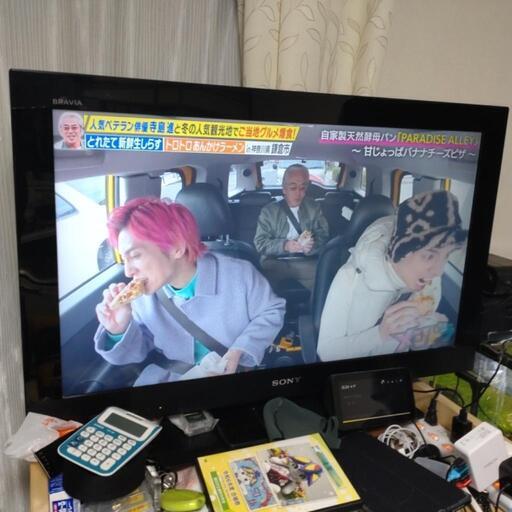 ソニーブラビア32インチ