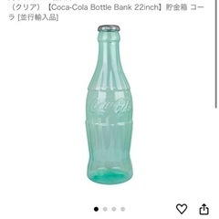 コカコーラ　貯金箱の画像
