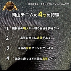 【新品未使用】iphone16ケース　岡山デニムの画像